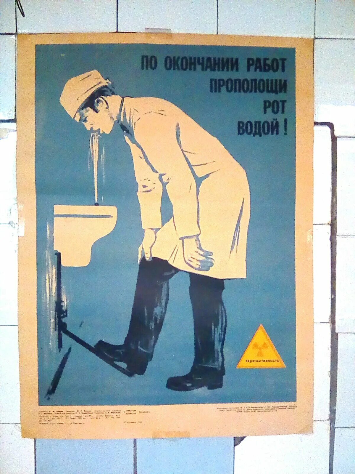 Приступить к исполнению