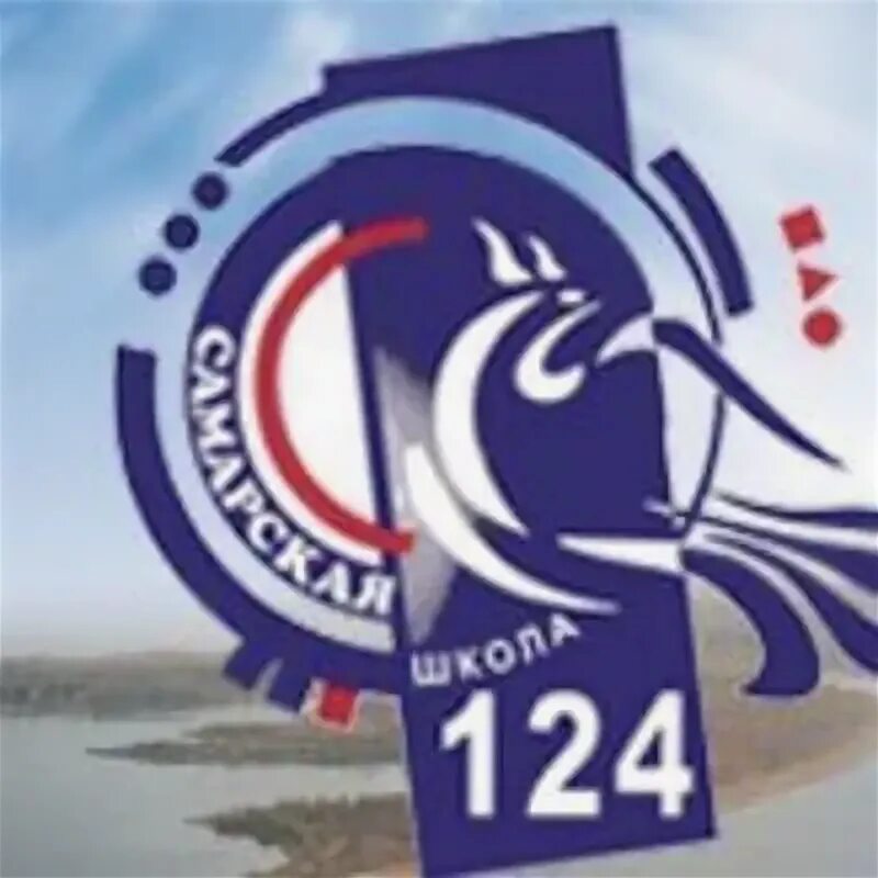 Школа 124 самара. Сош 124 самара. Эскиз художественные товары, самара. 124 самара. Шверника солнечная школа самара.