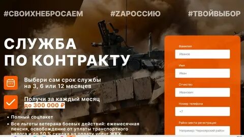 Контракт 30