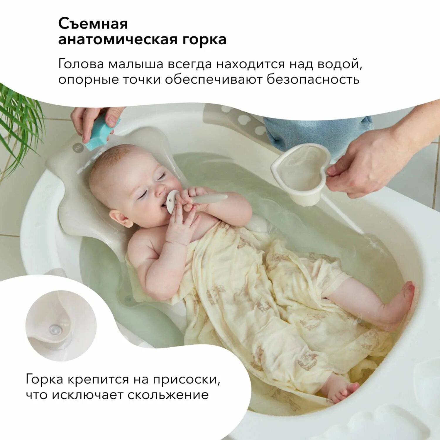 Сонник ванна с водой. Happy Baby Bath Comfort. Ванночка Хэппи бэби для новорожденных. Happy Baby ванна детская. Детская ванночка Happy Baby со сливом.