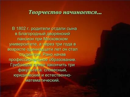 Благородные качества