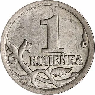 Монета номиналом 1