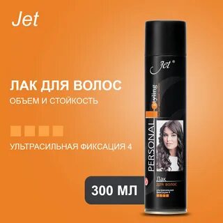 Джет лак