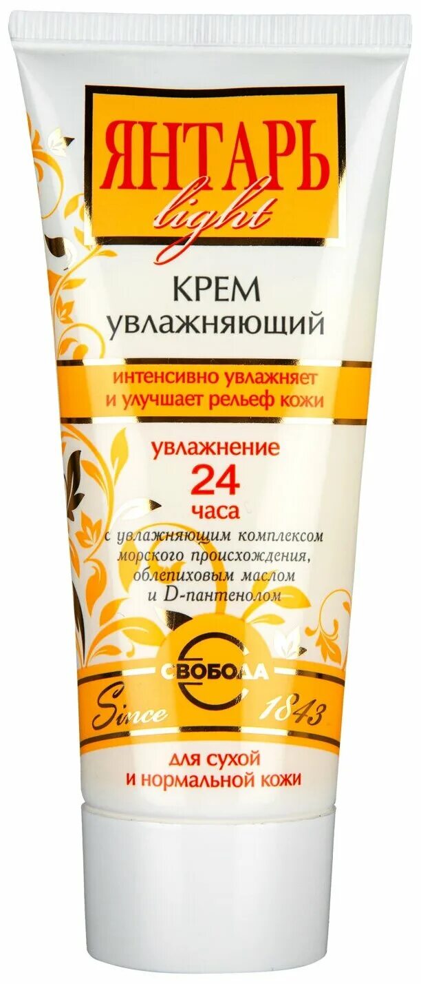 20 мл крема. 20 мл крема. Nivea daily essentials urban skin defence day cream spf20 защитный увлажняющий крем для лица. Ph formula b3 крем. 20 мл крема.