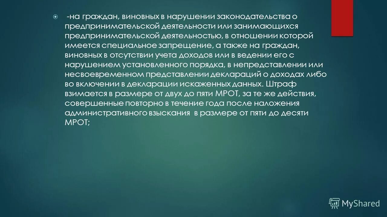 Дети с умственной отсталостью нарушение координации. Профилактика дисграфии. Биологическое действие тока примеры. Нарушение координации и точности движений. Также в нарушении.