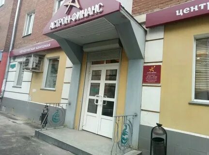 Студенческий пер тверь