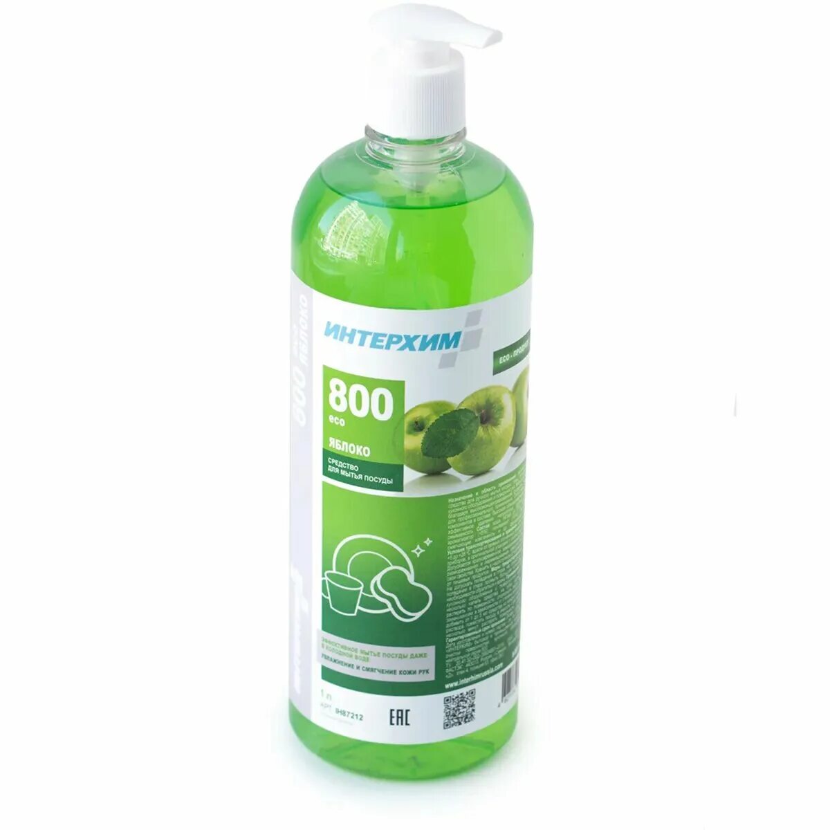 Eco 800. Eco 800. Eco 800. Мини погрузчик wecan. Eco 800.
