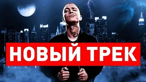 Включи новый завтра
