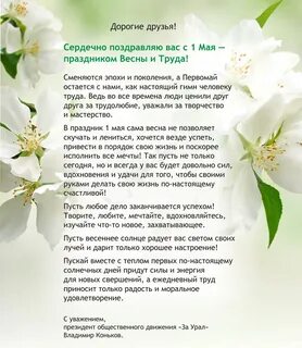 Стихотворение сегодня день