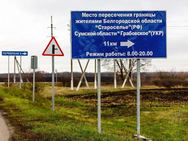 Что на границе белгородской обл. Белгород граница. Белгород граница с украиной. Белгородская обл карта с населенными пунктами. Белгородская область граница.