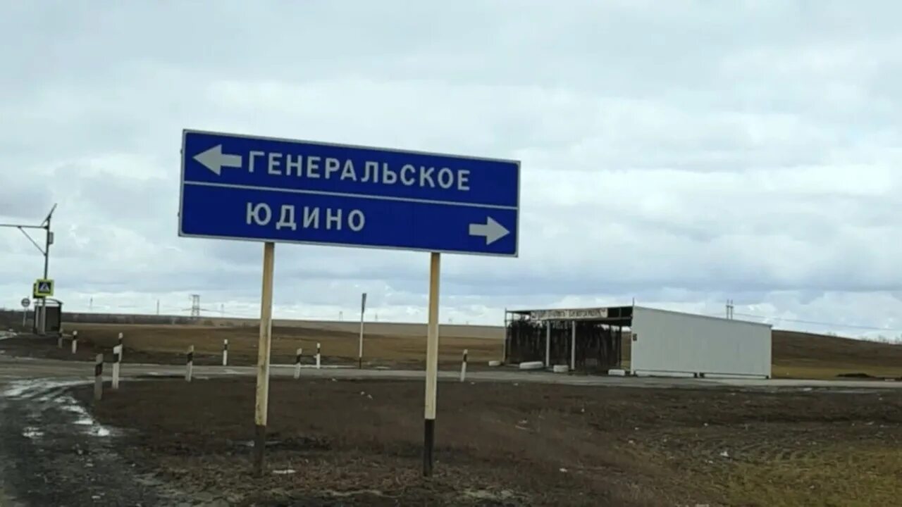 Юдино ростовская. Юдино ростовская. Юдино ростовская область озеро. Изумрудное озеро казань. Сухой несветай озеро.
