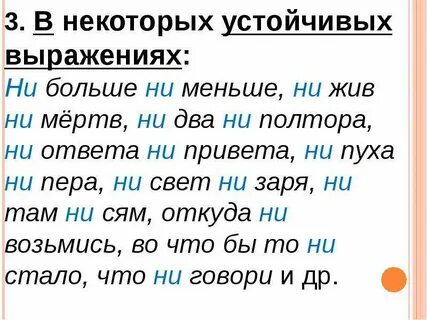 Не смотря на разницу