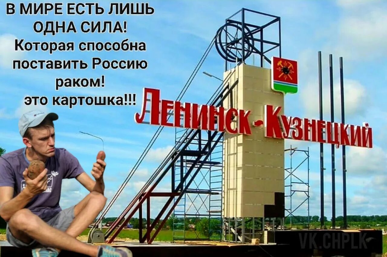 Рабочий ленинск кузнецкий. Ленинск-кузнецкий кемеровская область. Центральная площадь ленинск кузнецкий. Ленинск-кузнецкий. Кемеровская область город ленинск кузнецк.