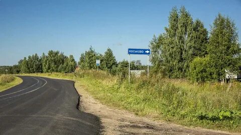 Расписание гордино шаховская