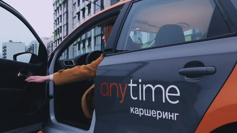 Anytime каршеринг. Каршеринг в Белоруссии. Каршеринг логотип. Машина это тоже каршеринг. Каршеринг на часы