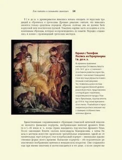 Как читать книги и понимать их