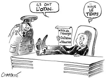 Смыслов подожди