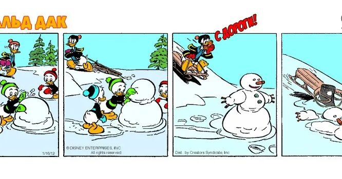 Комикс на тему зима. Комиксы зимние забавы. Комиксы про зиму. Комиксы для детей про зиму.