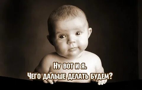 Картинки с надписью ну ну
