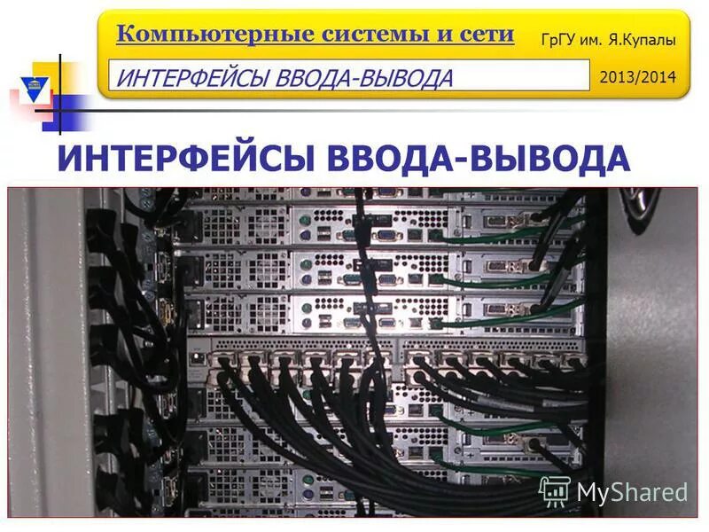 интерфейсы сетевого оборудования. Gpon схема построения сети. сетевая интерфейсная карта. сеть передачи данных. сетевой интерфейс.