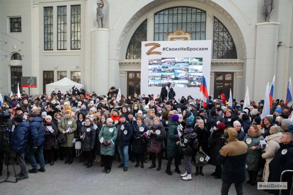 Россияне фото. Россияне на Украине. Поддержим Россию. Поддержка россиян. Новости общественного мнения