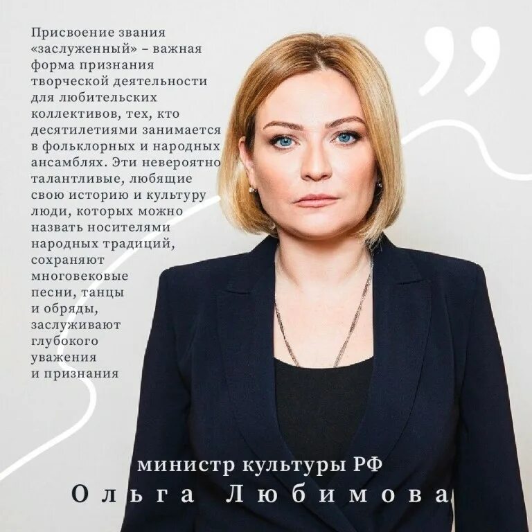 Министр культуры показала. Министр культуры показала. Министр культуры показала. Министр культуры показала. Министр культуры показала.