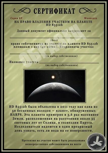 Луна соулей берешь одного два в подарок