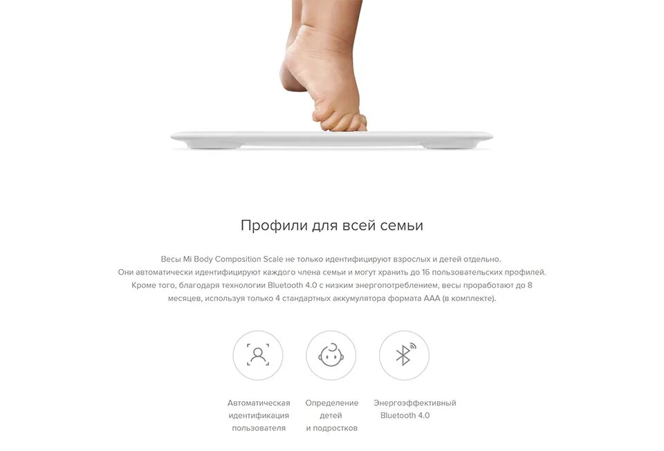 Body composition scale 2 приложение для весов. Xiaomi Smart Scale 2 body Composition. Mi Smart body Composition Scale 2 комплект. Весы mi body Composition Scale 2 приложение. Весы Xiaomi mi Smart Scale 2.