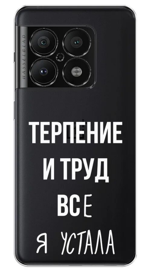 Ван про телефон. ONEPLUS 10 Pro 5g. ONEPLUS 10 Pro 5g Quantum Photography Bumper Case Black. ONEPLUS 10 Pro чехол. Ван плас 10 т.