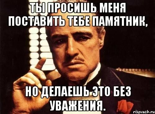 Я думал ты поставь. Рубрика эксперименты мем. Мемы про ударение. Поставил лайк шутка. Я думал ты поставь.
