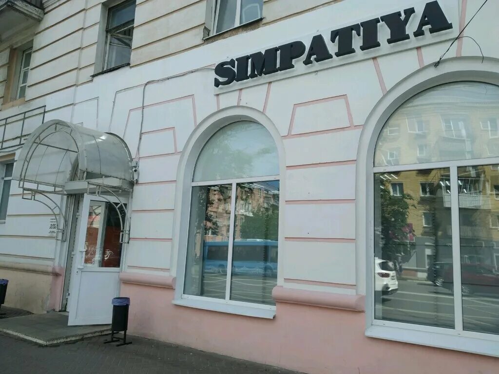 Тверь 39. Симеоновская, д. Улица симеоновская 39 тверь. Тверь 39. Тверь симеоновская 39.