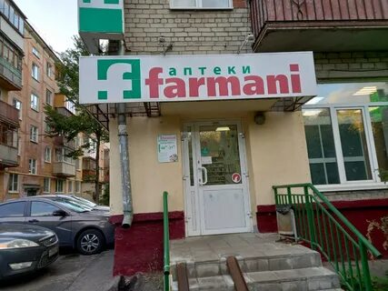 Фармани телефон нижний