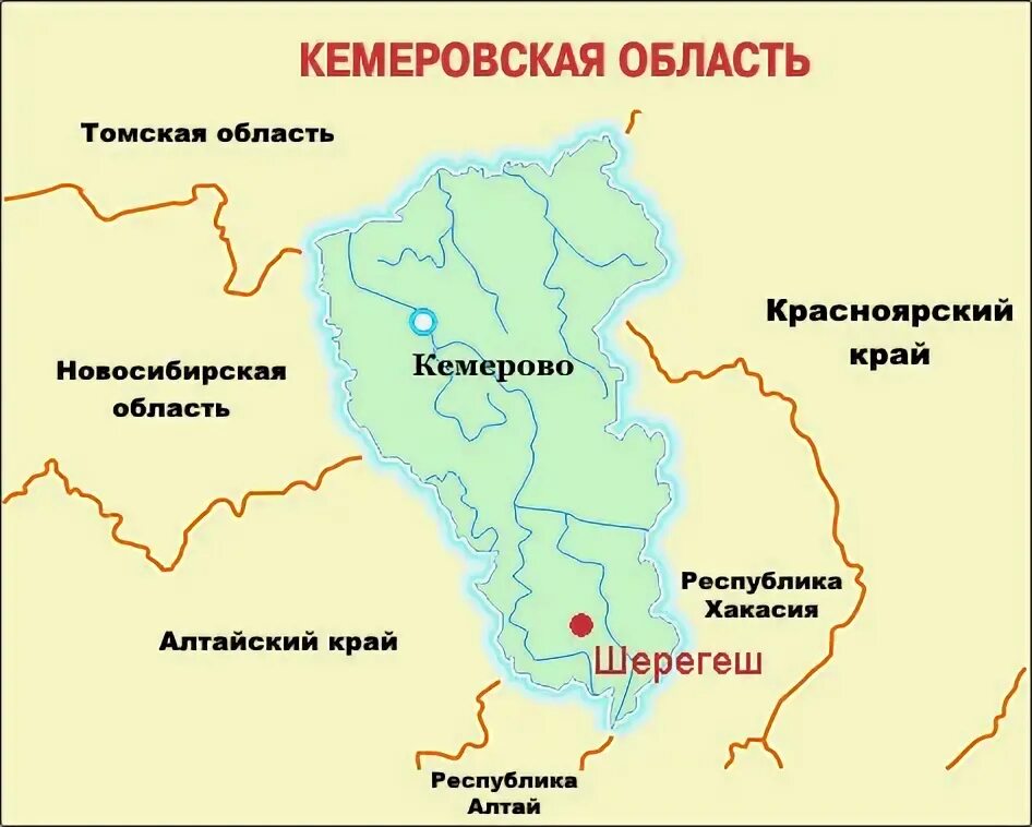 Кузбасс где находится регион. Кемеровская область кузбасс на карте россии. кемеровская область граничит. с какими областями граничит кемеровская область. с кем граничит кемеровская область на карте.
