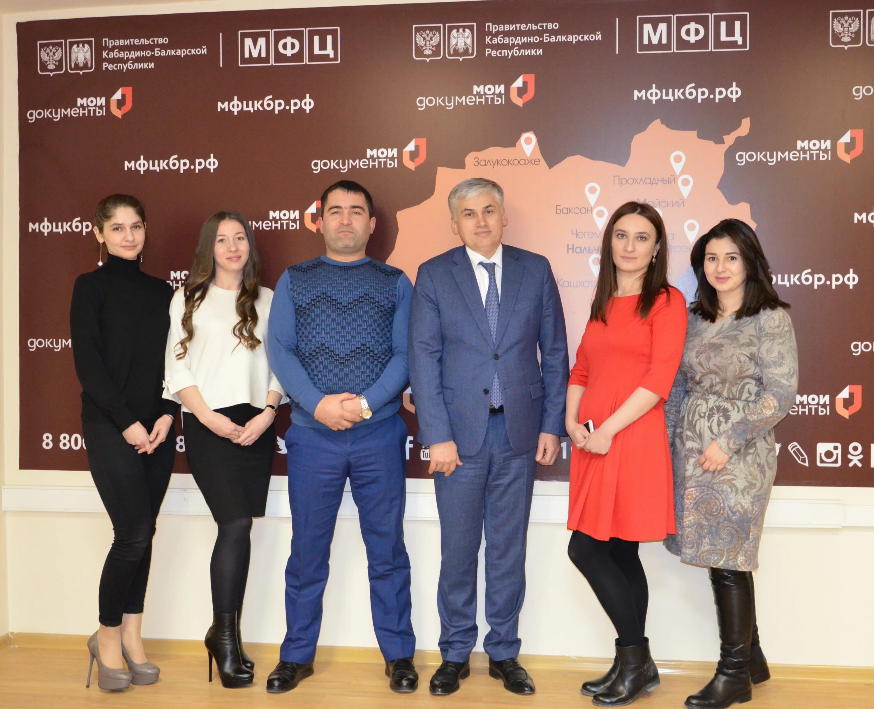 О. Мфц кбр вход. Мфц залукокоаже. Мфц нальчик хуранова. Мои документы кбр.