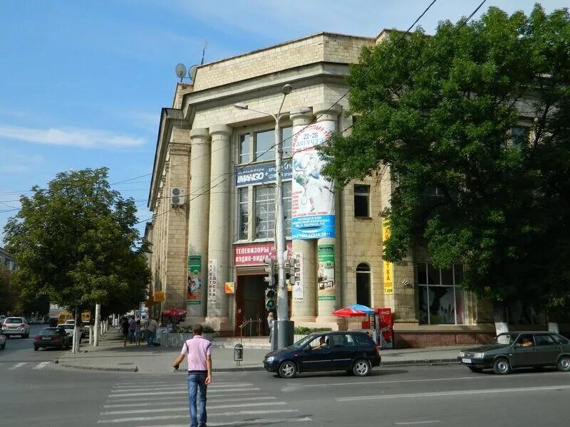 Шахты город. Ленина 77. Интернет г шахты. Шахты город. Фаворит шахты магазин.