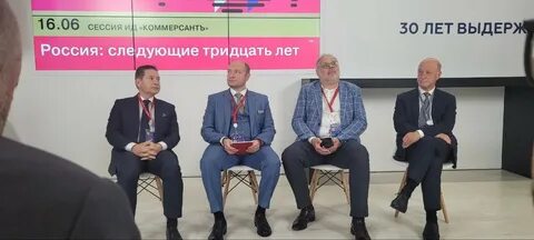 Хазин экономика 2024