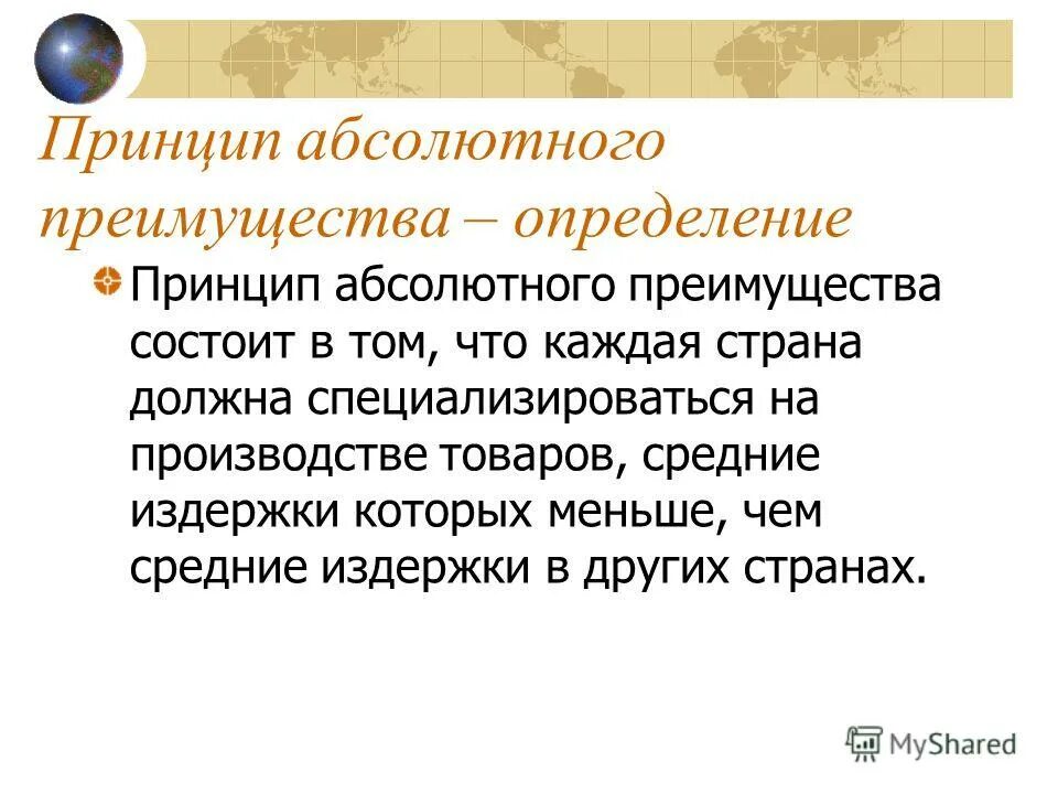 Плюсы электронной книги. Преимущества электронной книги. Преимущества чтения. Преимущества электронной книги. Польза чтения книг.