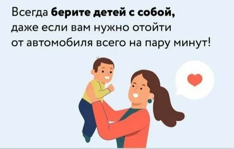 Не могу оставаться с ребенком одна