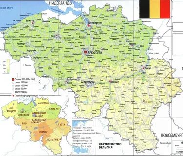 Бельгия показать на карте
