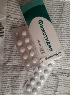 Гастросидин