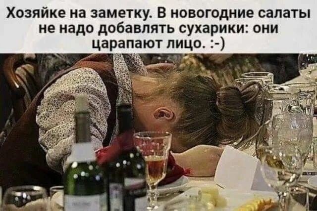 Пин от пользователя Ekaterina Midonova на доске Лайфхаки Шутки, Юмор, Смешно