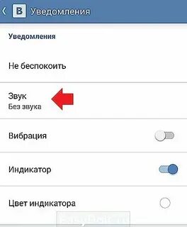 Звук на смс детский