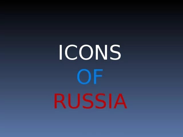Русский сувенир проект по английскому языку