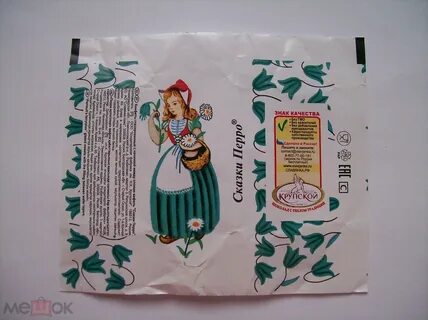 Конфеты сказки перро