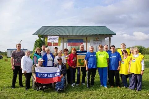 Какой предмет одежды в егорьевском и шатурском