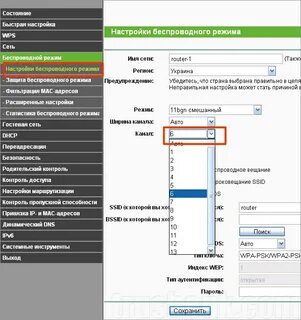 Настройки роутера как репитер wifi