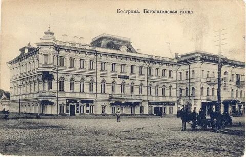 Губернская никитская кострома