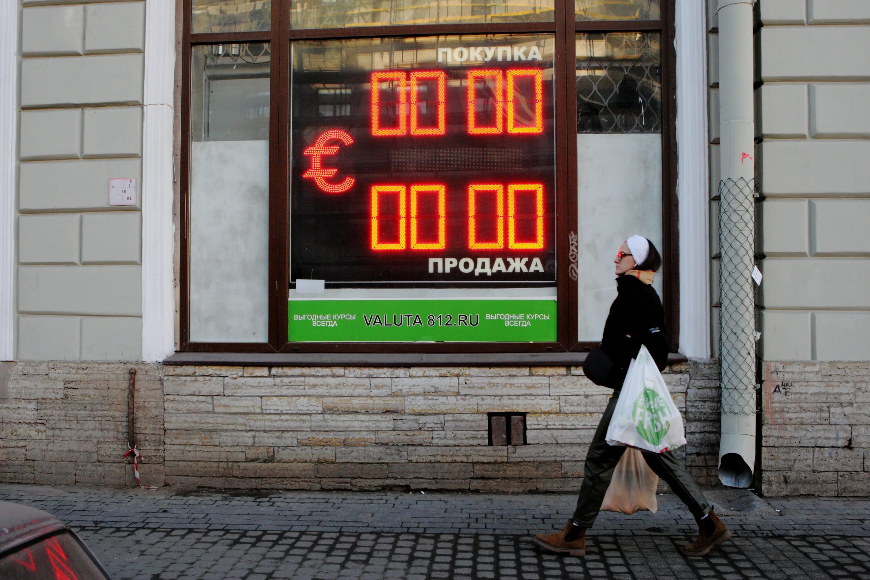 Курс рубля. Доллар запретили на мосбирже. Доллар и евро упали на мосбирже. Курс рубля. 69 долларов.