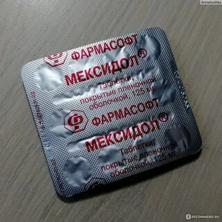 Мексидол таблетки при головной боли