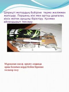 Еркектер күнге күйіп тұрған әйелдерге жұлқылайды